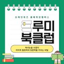 브레인위즈학원 이미지