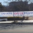 진례시례지구 도시개발사업 이미지