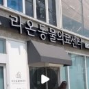 꿈나래유치원 네이버블로그