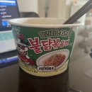 할라피뇨 불닭 이미지