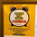 도시속에포차