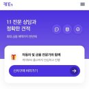 현재오토카 이미지