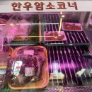 정가네식육점 이미지