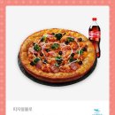 피자알볼로둔촌