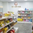 충주시푸드마켓 이미지