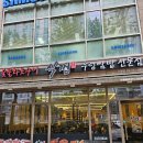 식껍강서 | 강서 등촌동 고기집 식껍 :: 내돈내산 가양역 회식 추천