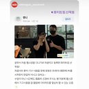 화이트짐산척점