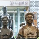 나눔의집 이미지