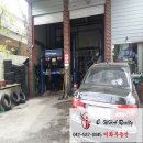 국제카센타 이미지