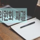 청구택시협동조합 이미지