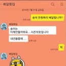 한들스시 이미지