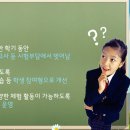 휴브레인수학전문학원