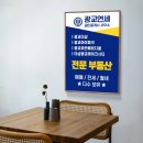 광교더샵파크공인중개사사무소 이미지