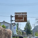 김해관광안내소(도로안내판) | 김해의 무척 멋진 산, 무척산