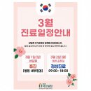 365아산원탑마취통증의학과재활의학과의원
