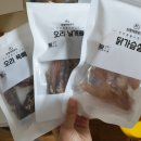 삼형제 펫푸드 이미지