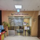 임기현소아청소년과 이미지