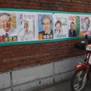 4·30재보선 표밭 민심]충남 아산-‘박근혜 효과’ 덕에 지지율 31%로 치솟아... 이미지