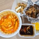 주정차64 | 고기가 두툼한 안심탕수육&amp;갈비튀김와 불닭 맵기 떡볶이. 쉐프의생안심탕수육 청주직영점