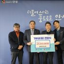 용마로지스(주) 수원시민신문