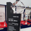 봉타이어 이미지