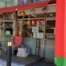 쌀국수 반가 이미지