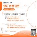 (유)청년나래
