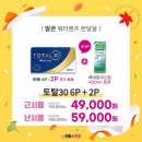 공차 화성봉담점