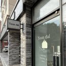 상모로10길-9 | 구미 상모동 헤어라인 왁싱 속눈썹 펌 잘하는 곳 내돈내산 재방문 후기