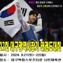 정석 에이스 태권도장 이미지