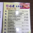 뉴스테이인(New stay inn) 이미지