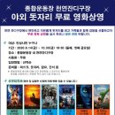 종합운동장야외 이미지