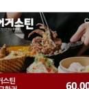 생어거스틴 - 강동구 강동대로 143-64 | 생어거스틴
