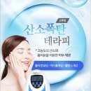 맑은테라피