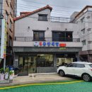 한솥식당 이미지