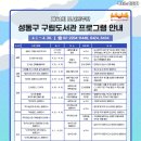 2025년 4월 도서관 주간 이미지