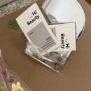 유하이뷰티 | 자연스럽고 또렷한 눈매 완성, 유하이뷰티 속눈썹펌 후기