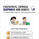 청경학원 이미지