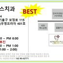 비젼플러스치과의원 이미지