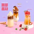 [충주 성서동 컴포즈] 충주 컴포즈 카페 후기 #가성비 #단골내돈내산