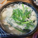 통영굴국밥 이미지