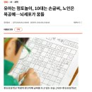 노작미디어