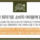 (주)동우농산