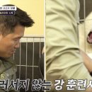 부산초등학교