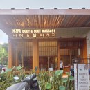 한마음샵 | 푸미흥 고급 마사지샵 N Spa 후기 ｜내돈내산 (호치민 7군)