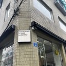 뉴노멀커피로스터스 | 서울 | 뉴노멀 커피 로스터스 홍대 연남동 카페 맛집 추천