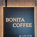 카페보니타
