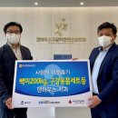 행복나눔치과의원 평택자치신문