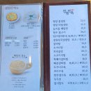 장원면옥