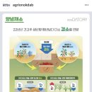 천의바람농장 이미지